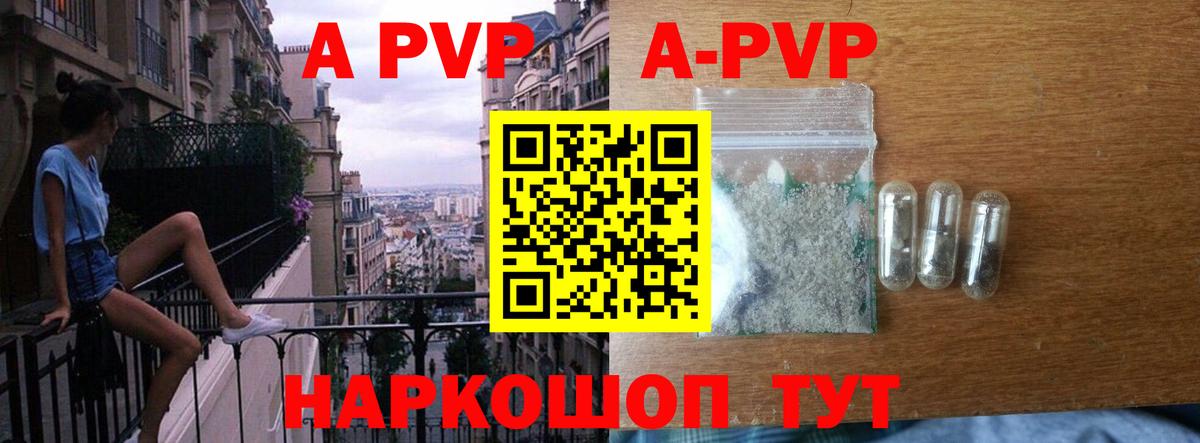 Мефедрон   ГАШ  Бошки Шишки  Cocaine  Семилуки  Вход с VPN 