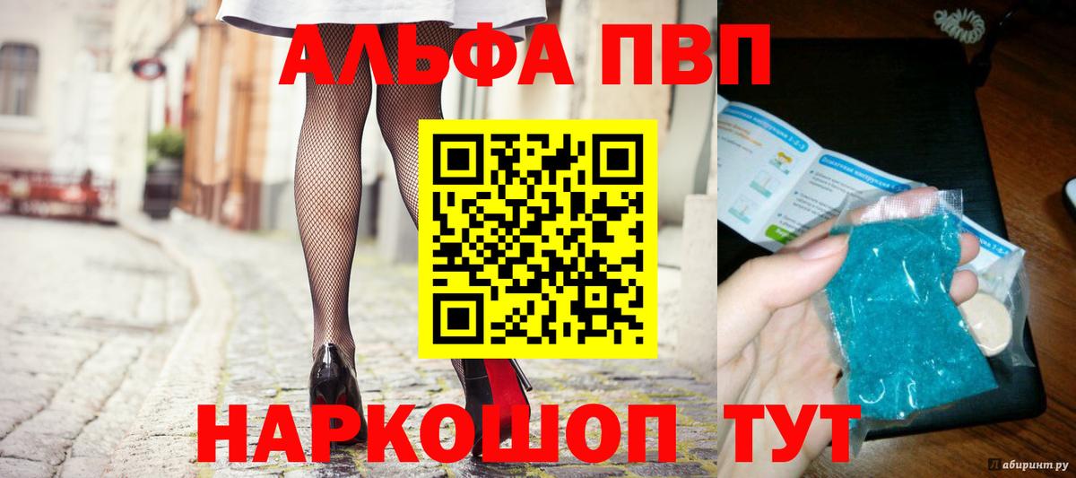 КОКАИН Семилуки