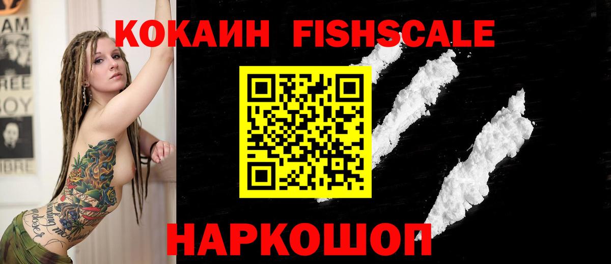 Кокаин 98%  COCAIN VHQ  Кокаин  Семилуки  Вход с VPN 