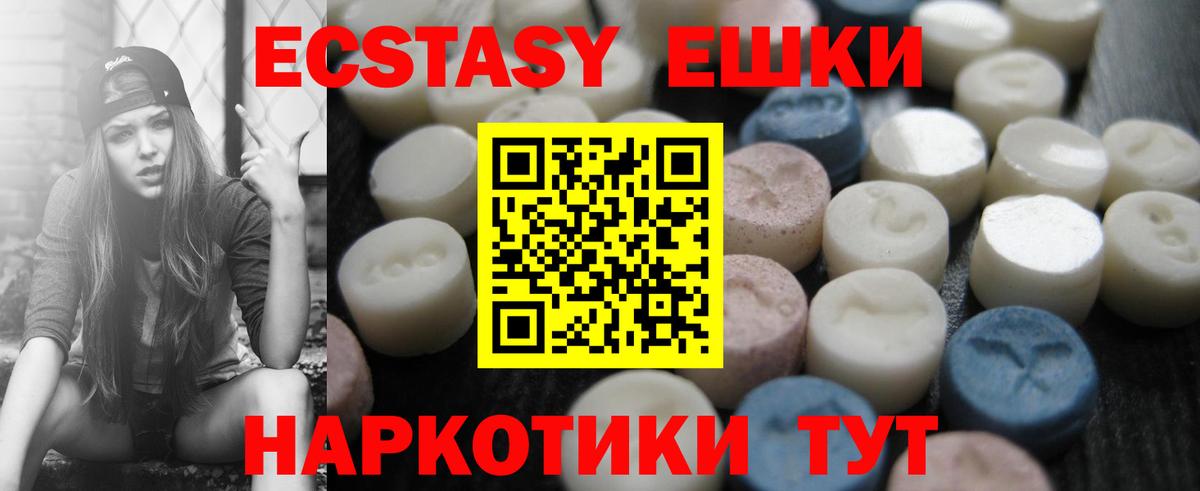omg как войти  как найти закладки  Семилуки  Вход с VPN  Ecstasy TESLA  ЭКСТАЗИ бентли 