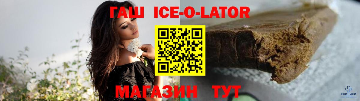 Гашиш индика сатива Семилуки