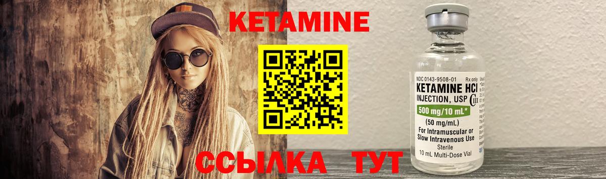 блэк спрут онион  Вход с VPN  КЕТАМИН VHQ  Семилуки  КЕТАМИН ketamine 