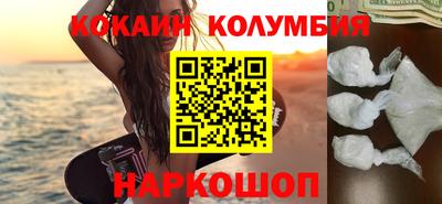 скорость Новодвинск