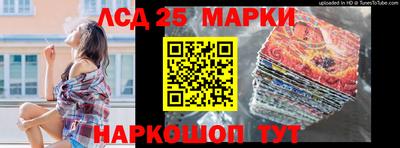 меф Новозыбков