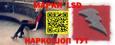 меф Новозыбков