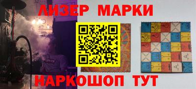 дмт Новокубанск
