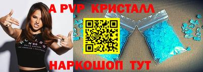 меф Новозыбков