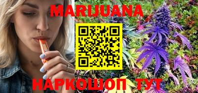 меф Новозыбков