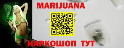 меф Новозыбков