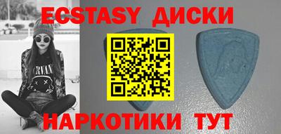 меф Новозыбков