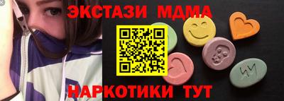 меф Новозыбков