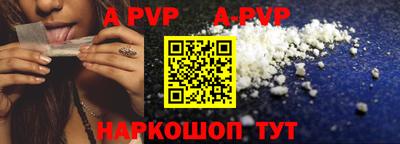 меф Новозыбков