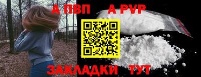 меф Новозыбков