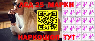 меф Новозыбков