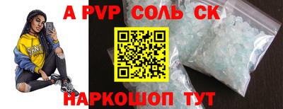 скорость Новодвинск