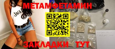 дмт Новокубанск