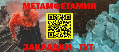 дмт Новокубанск