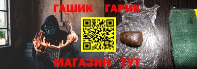 меф Новозыбков