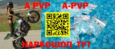 меф Новозыбков