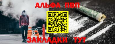 меф Новозыбков