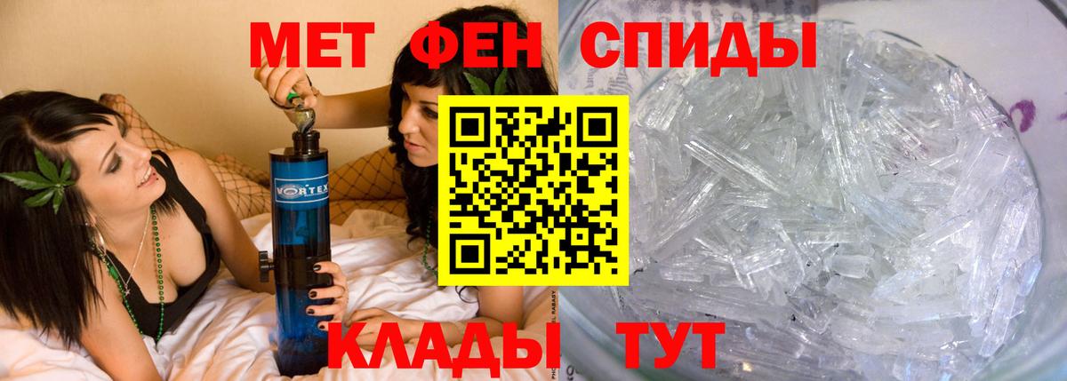 Метамфетамин кристалл  Метамфетамин кристалл  Семилуки  Вход с VPN 