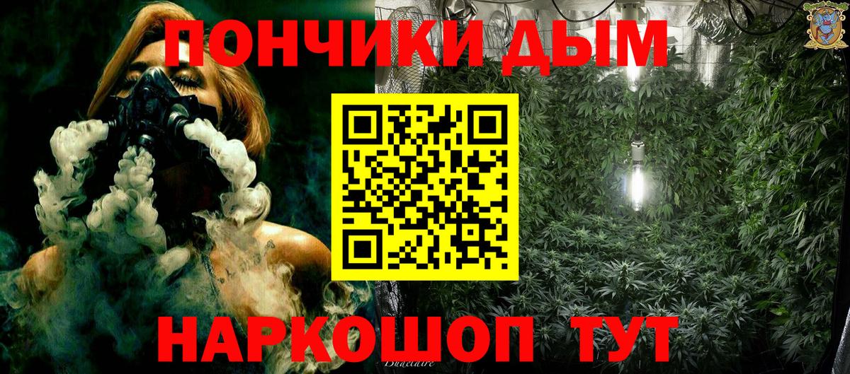 МАРИХУАНА план  Бошки марихуана MAZAR  Семилуки  Вход с VPN 